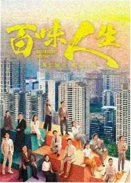 都市悬疑剧雾港回声剧照